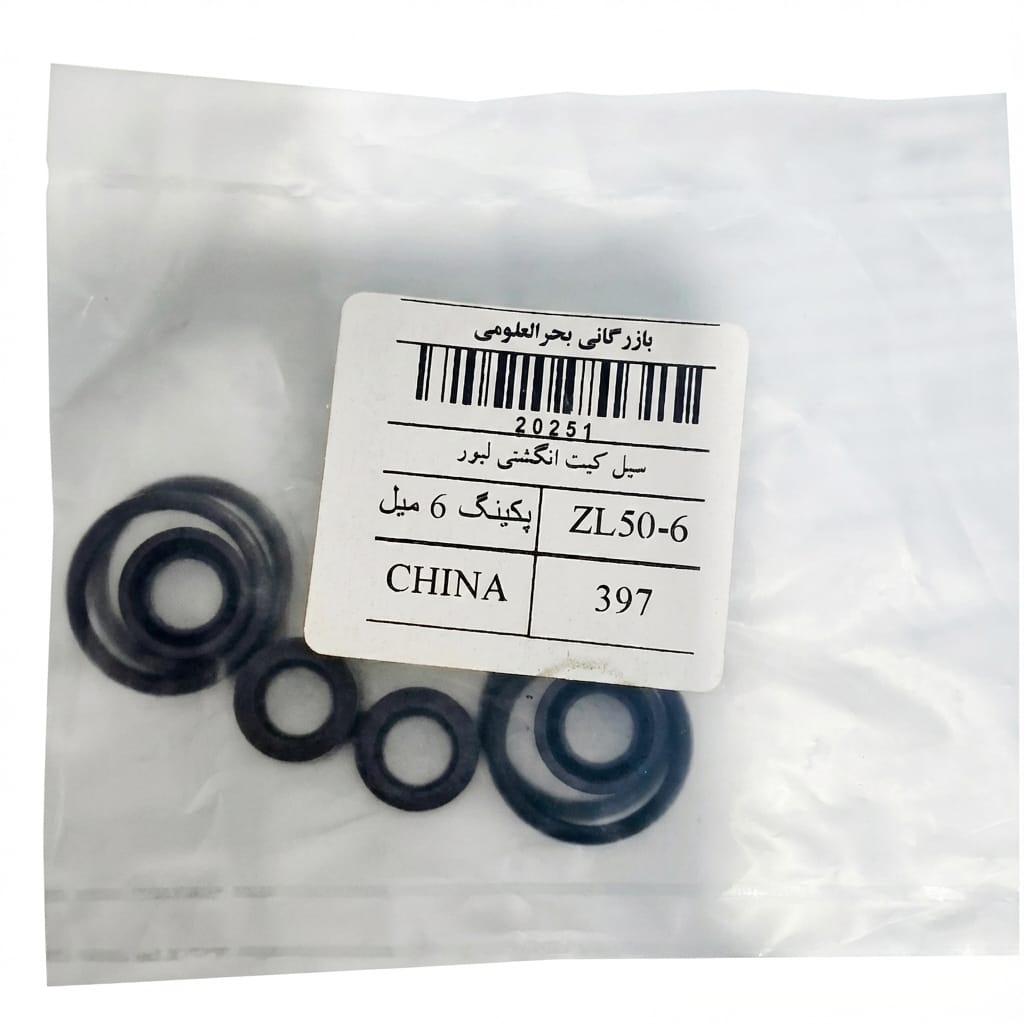 WhatsApp Image 2025-12-16 at 09.07.22_7ab52557