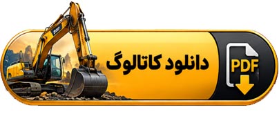 کاتالوگ